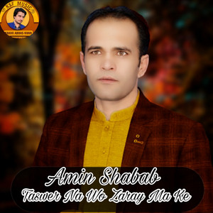Amin Shabab - Taswer Na Wo Zaray Ma Ke