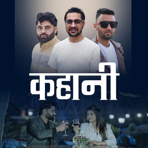 Dipak Adhikari & Balaram Giri - KAHANI (feat. Safal Sapkota & Smarika Dhakal)
