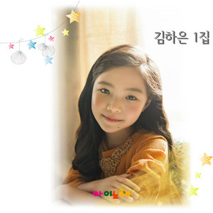 뚱보새