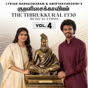 Innaaseidhaarai - Kural No. 314