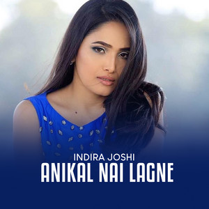 Anikal Nai Lagne