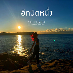 A Little More by Jannine Weigel