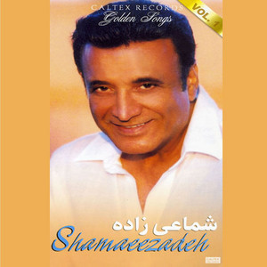 Deev — Hassan Shamaizadeh cover art