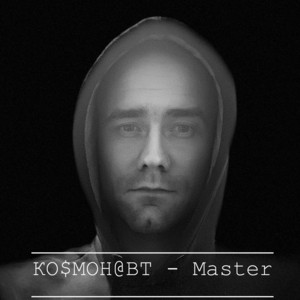 Cover art: Я вызываю плохое влияние