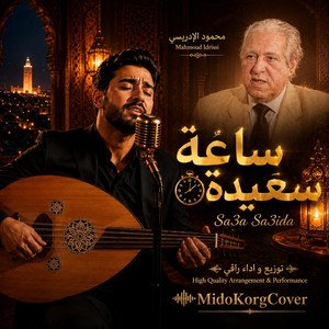 Sa3a Sa3ida by MidoKorgCover