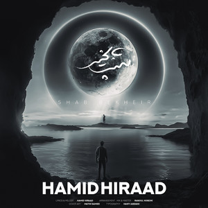 Hamid Hiraad - Shab Bkheir
