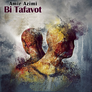 Bi Tafavot