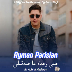 Aymen Parisian - Hata Wahda Ma Sedktli