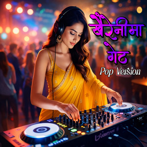 Aparichit - KHAIRENI MA GATE (Pop Version) [Freestyle]