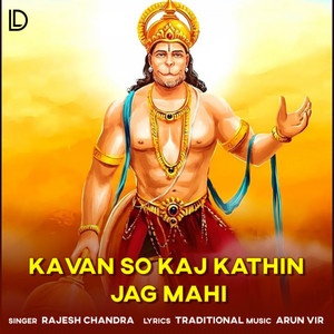 Kavan So Kaj Kathin Jag Mahi by Rajesh Chandra