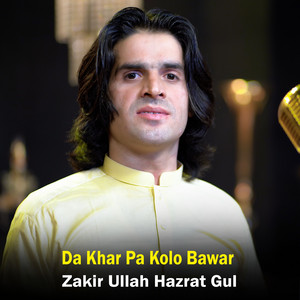 Zakir Ullah & Hazrat Gul - Da Khar Pa Kolo Bawar
