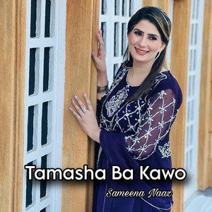 Tamasha Ba Kawo