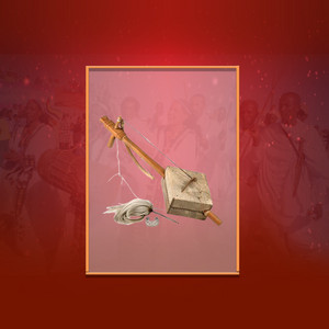 Muzika Hiwote - Yam Yam