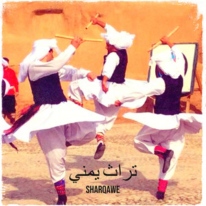 Sharqawe - يا وطني