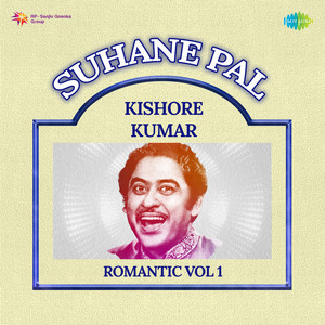 Haan Pahli Bar by Amit Kumar