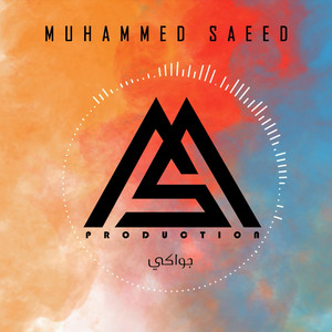 Mohamed Sa3eed - GOWAKY