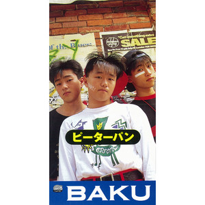 ピーターパン by BAKU