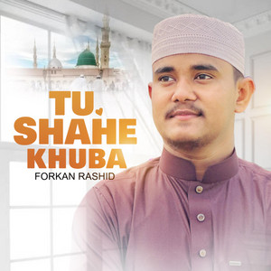 Hidayah Records - Tu Shahe Khuban