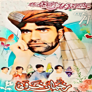 Rakhman Kharote - Sta Pa Yare