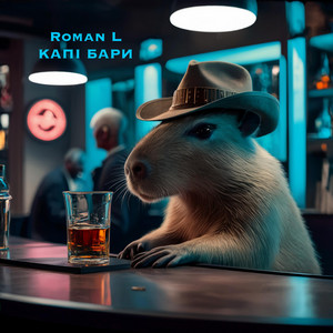 Roman L — капі бари