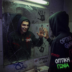 OPTIKH GWNIA by OptimusX, Aira