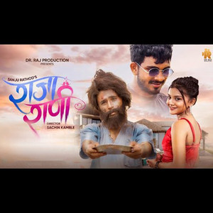 Raja Rani by Sanju Rathod
