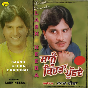 Saanu Kehda Puchhdai