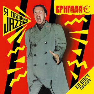 Зона Z by Гарик Сукачев