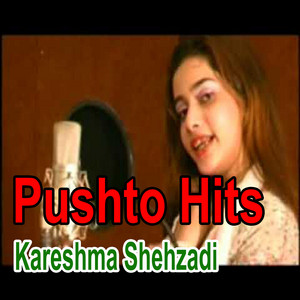 Kareshma Shehzadi & Dr. Tanha - Ta Che Zi Zana Da Khawa Na