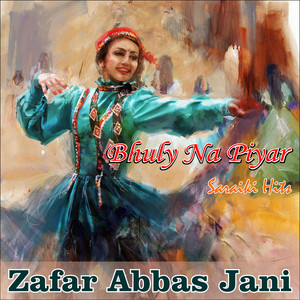 Zafar Abbas Jani - Sajan Naraz Hin