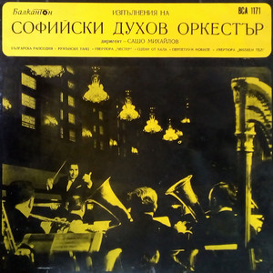 Portada de Ball Scene