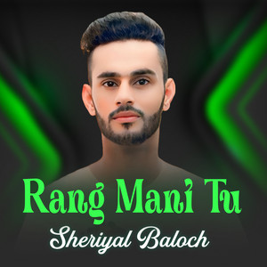 Sheriyal Baloch - Barag Bulanda