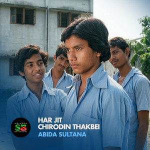 Abida Sultana - Har Jit Chirodin Thakbei (From "Puroshkar")