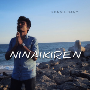 Ninaikiren