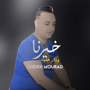 Cheikh Mourad - خيرنا ودار علينا