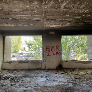 Mixedbyrvmil - Acepilla