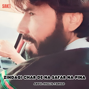 Abdul Khaliq Farhad - Zindagiti