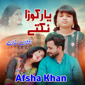 Afsha khan - Yaar Korra Nikta Ae