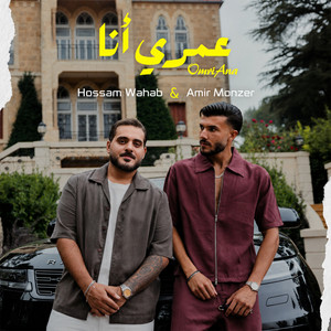 عمري انا by Amir Monzer, Hossam wahab