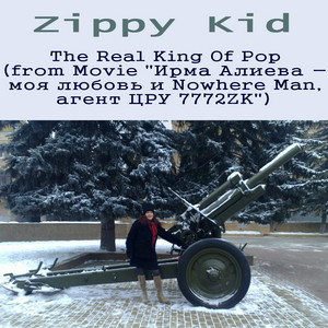 The Real King Of Pop