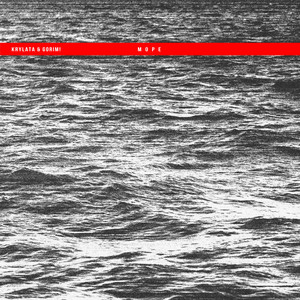 KRYLATA — Море