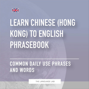 Learn Chinese (Hong Kong) to English Phrasebook - Common Daily Use Phrases and Words