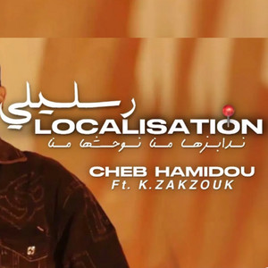 Cheb Hamidou - Resslili Localisation (feat. Kader Zakzouk)