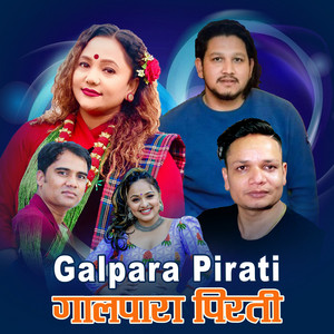 Purnakala BC & Ishwor Singh - Galpara Pirati