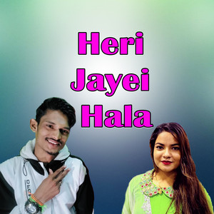Bijay Thapa & Manoj Saud - Heri Jayei Hala (feat. Gauri Bhatta)