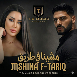 Mshina f-tariq