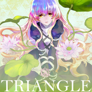 人が夢みた人の夢 by Liz Triangle
