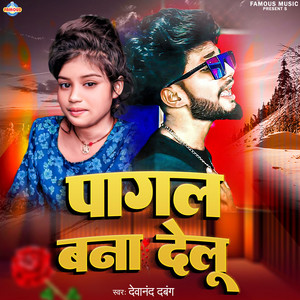 Pagal Bana Delu