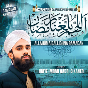 Allahumma Ballighna Ramadan by Hafiz Imran Qadri Bikaner