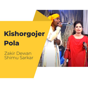 Jakir Deyan - Kishorgonjer Pola